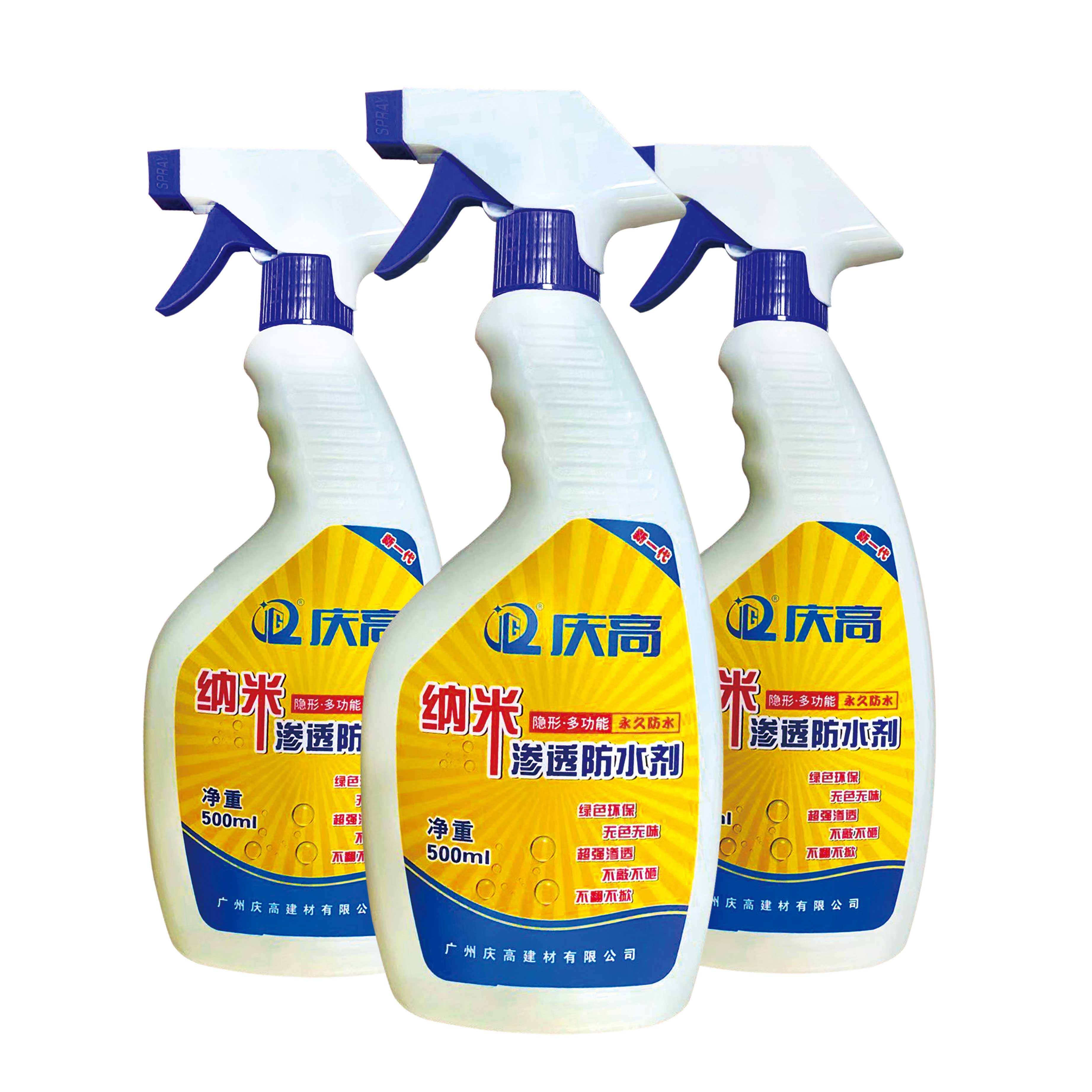 喷雾型纳米渗透防水剂