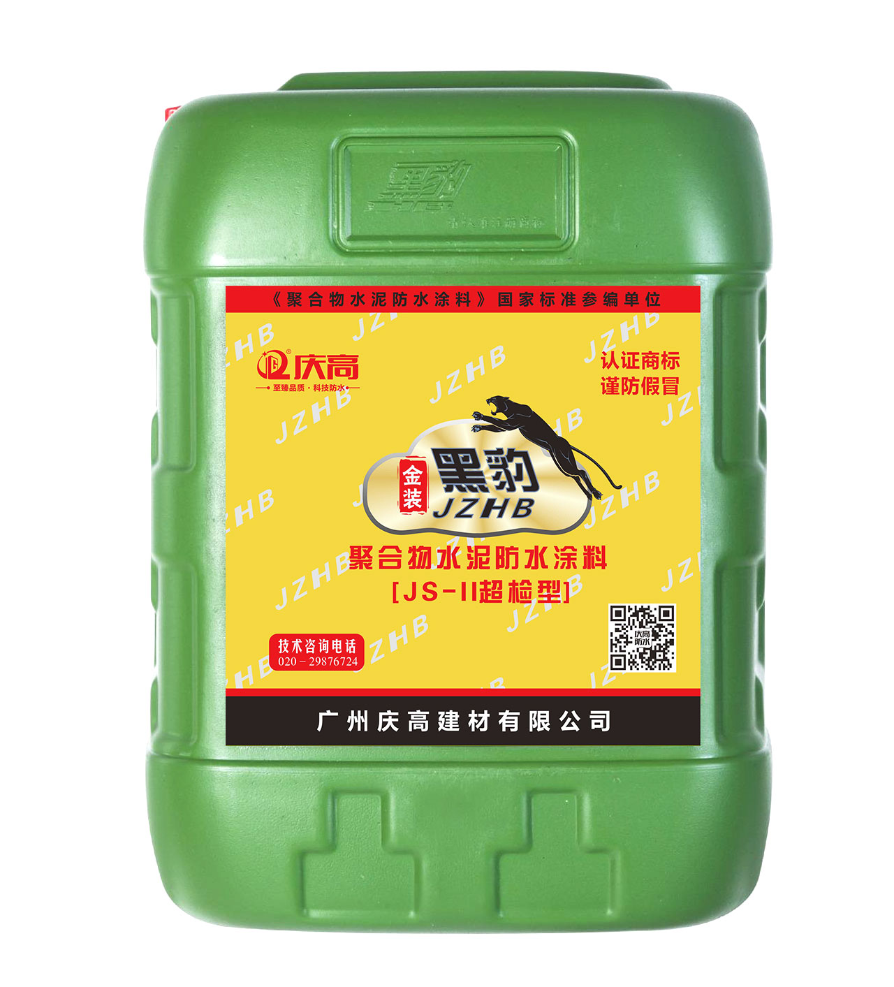 JS黑豹聚合物水泥防水
